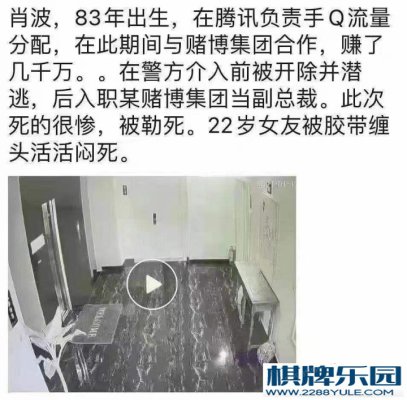 两名中国人在柬埔寨一公寓遇害疑被人挟持走进案发公寓案件有哪些细节与疑点